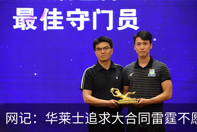 网记：华莱士追求大合同雷霆不愿给 篮网愿意花费多个首轮追求！