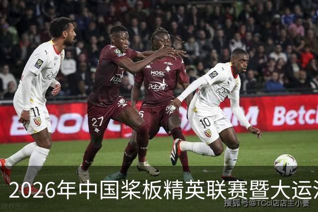 2026年中国桨板精英联赛暨大运河桨板系列赛（无锡站）启幕